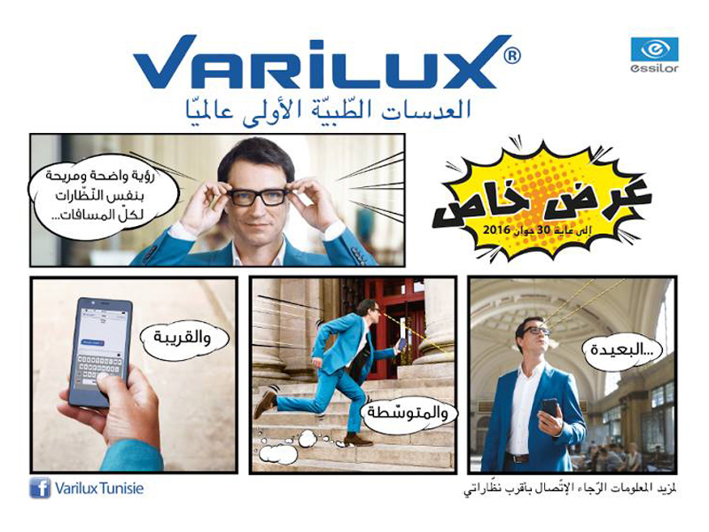 Varilux_Verres_Essilor_Sivo