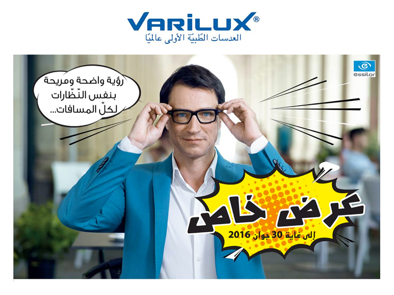 Campagne_Varilux_Essilor_Sivo