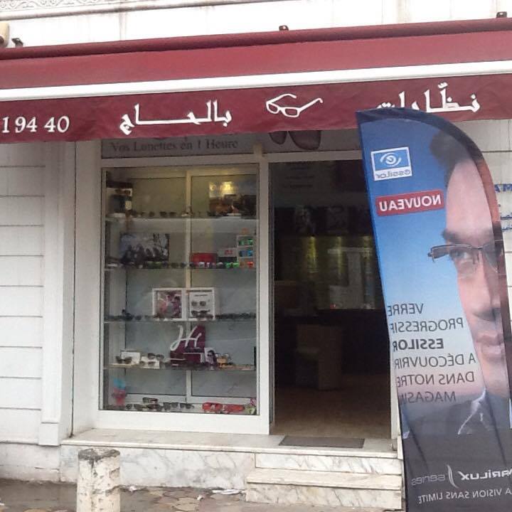 vente-location-gérance-magasin-optique