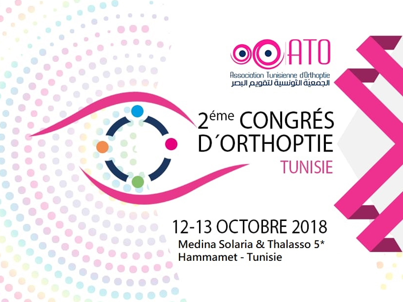 deuxieme_congres_orthoptie_Tunisie