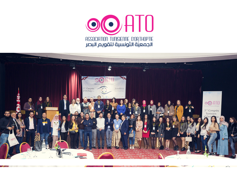 congres_orthoptie_tunisie